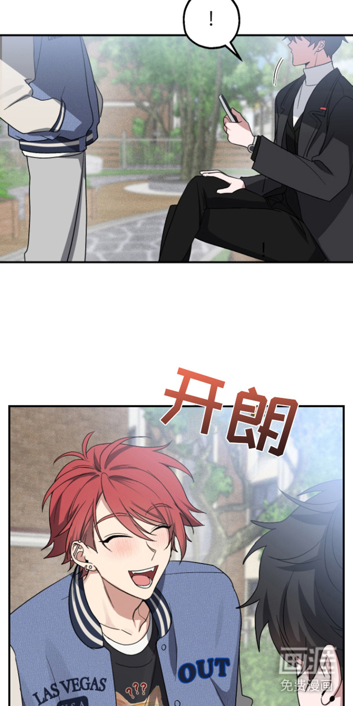 金主计划第2话图