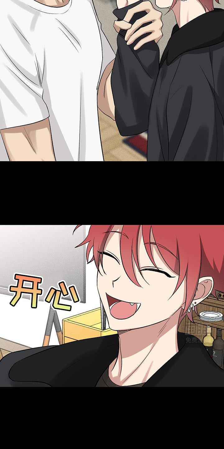 金主计划第21话图