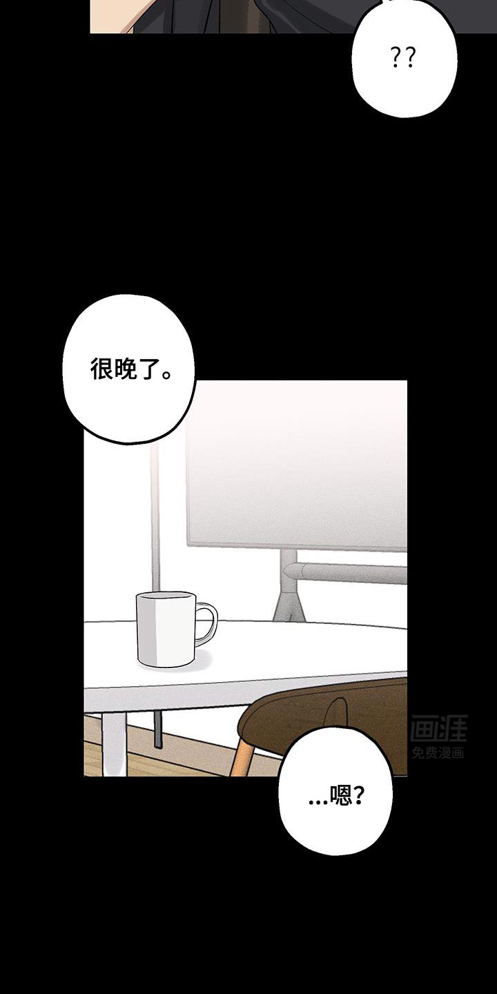 金主计划第21话图