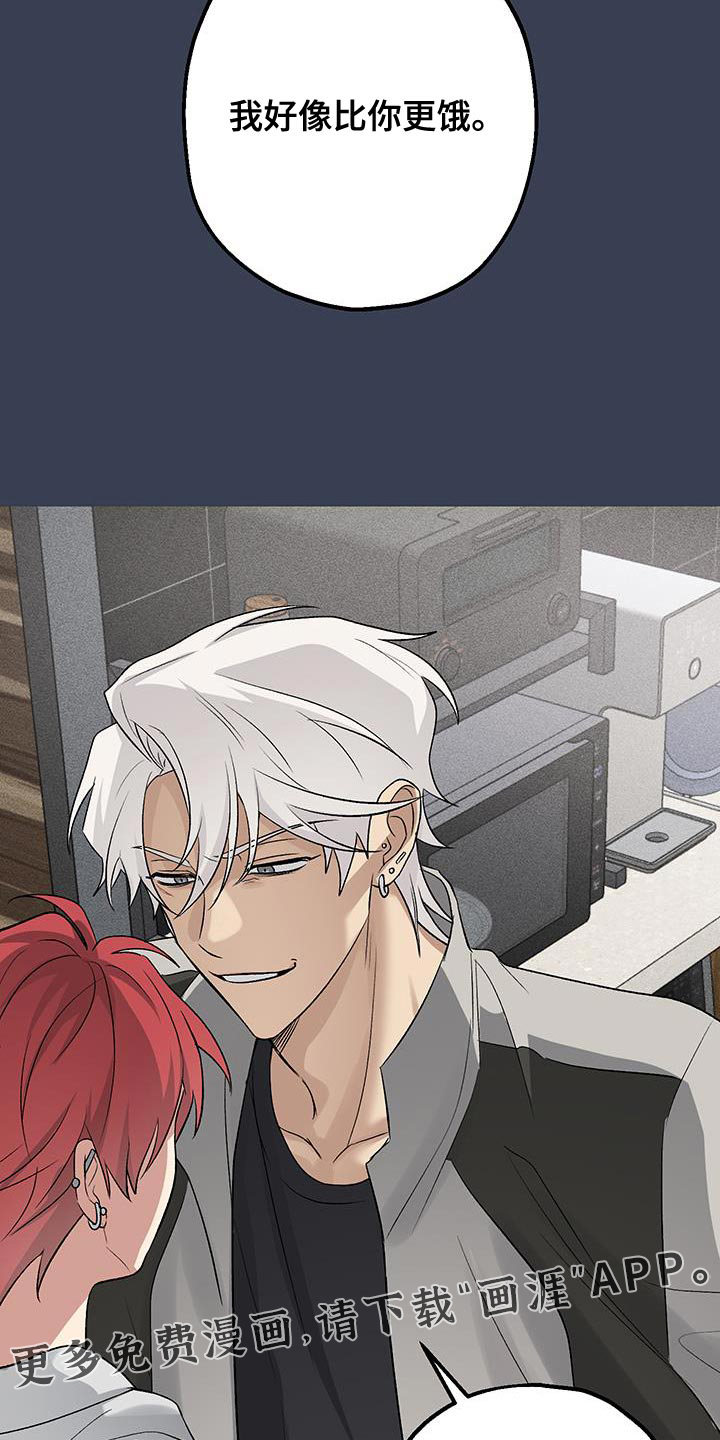 金主计划第22话图