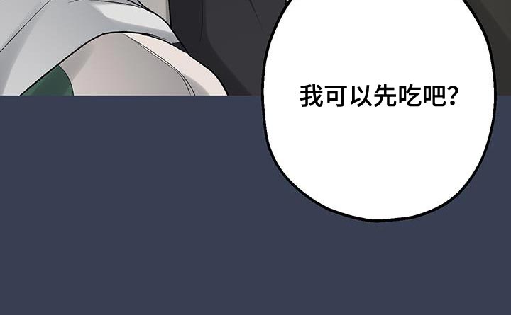 金主计划第22话图