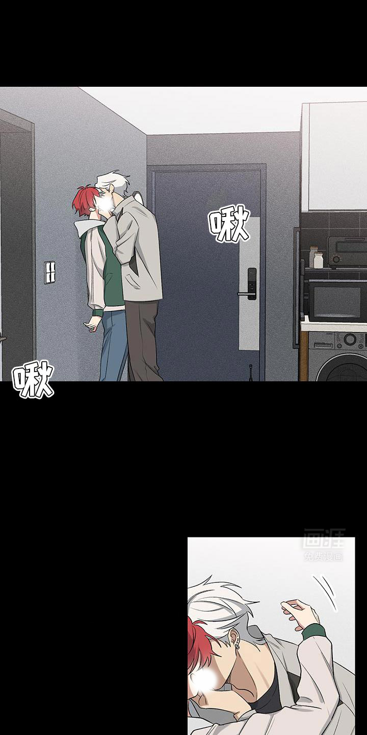 金主计划第23话图