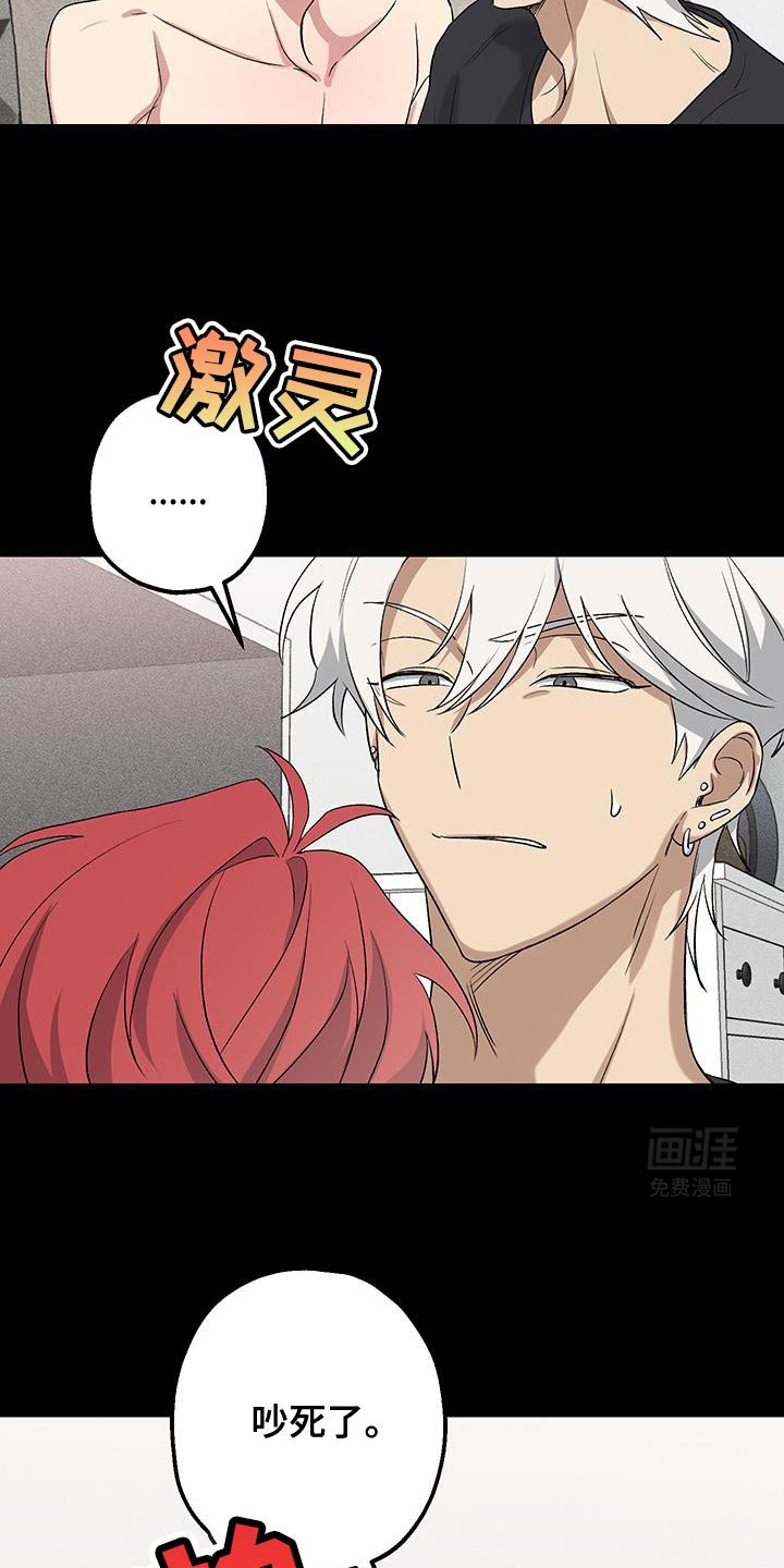 金主计划第23话图