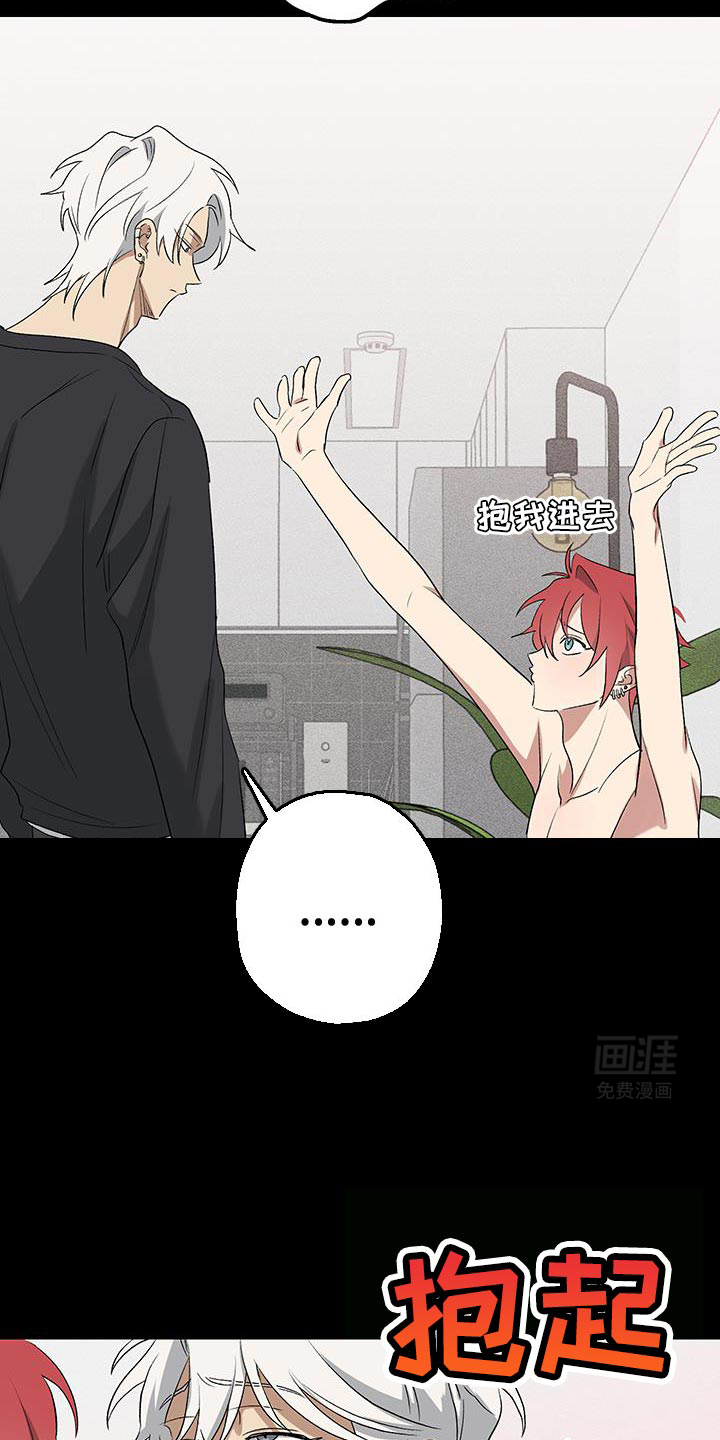 金主计划第23话图