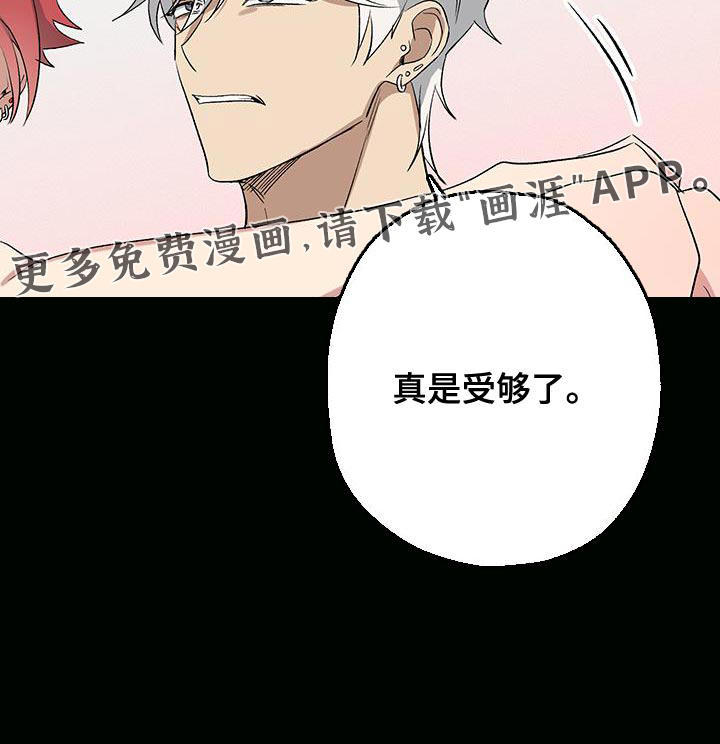 金主计划第23话图