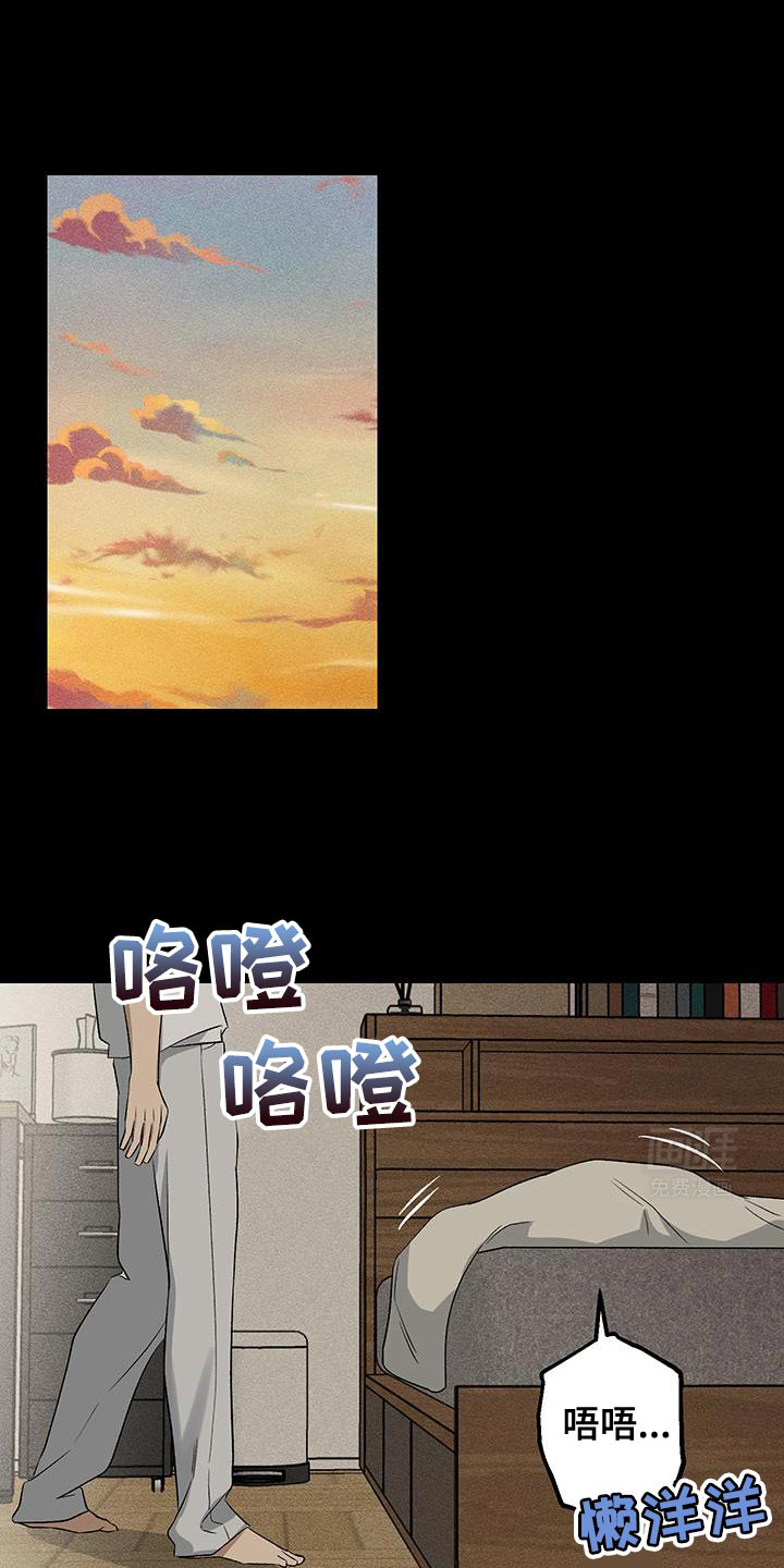 金主计划第24话图