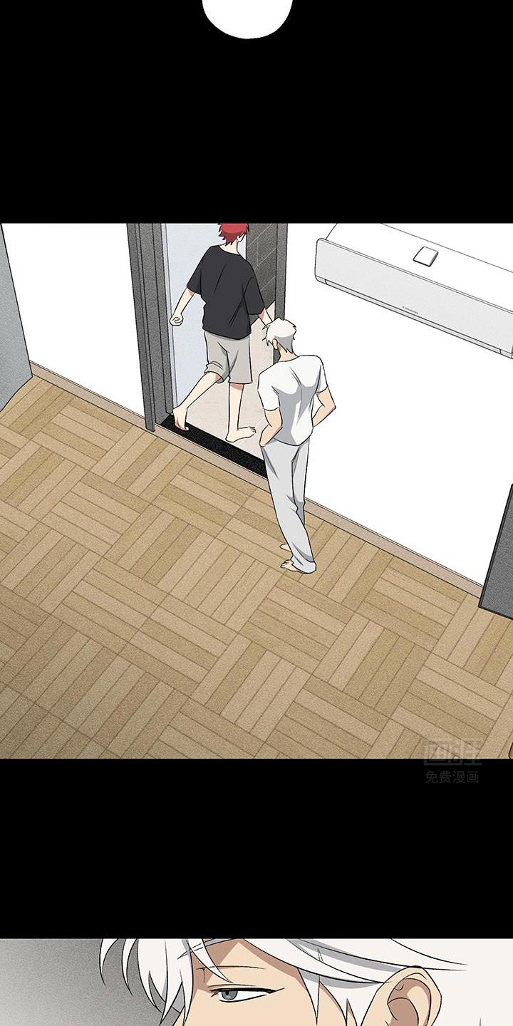 金主计划第24话图