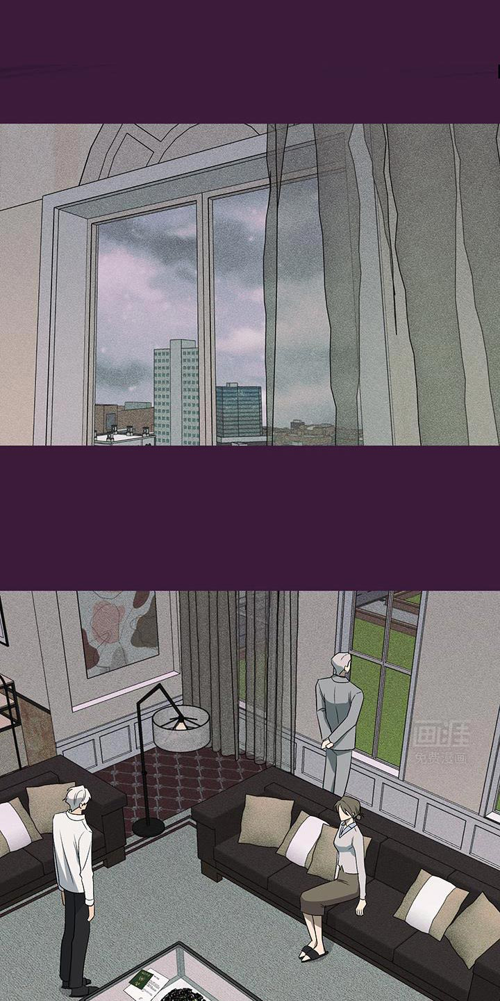 金主计划第25话图