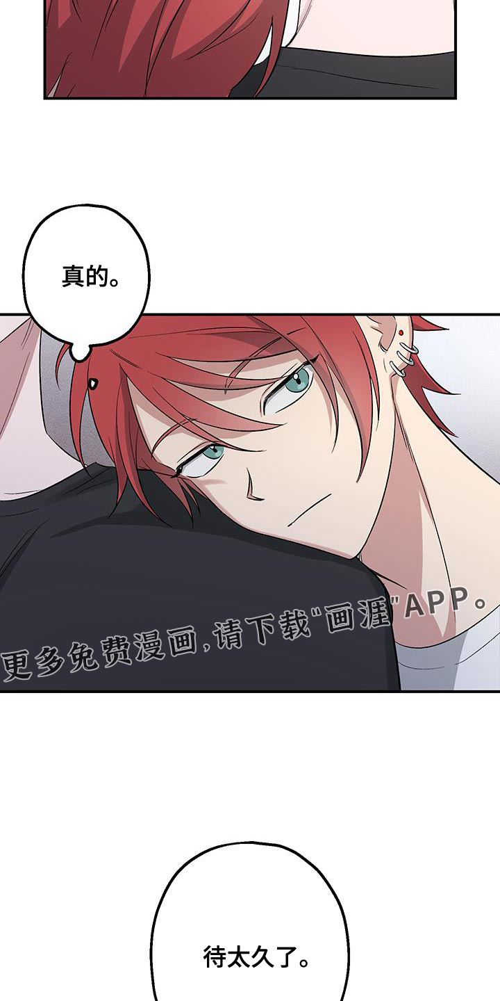 金主计划第27话图