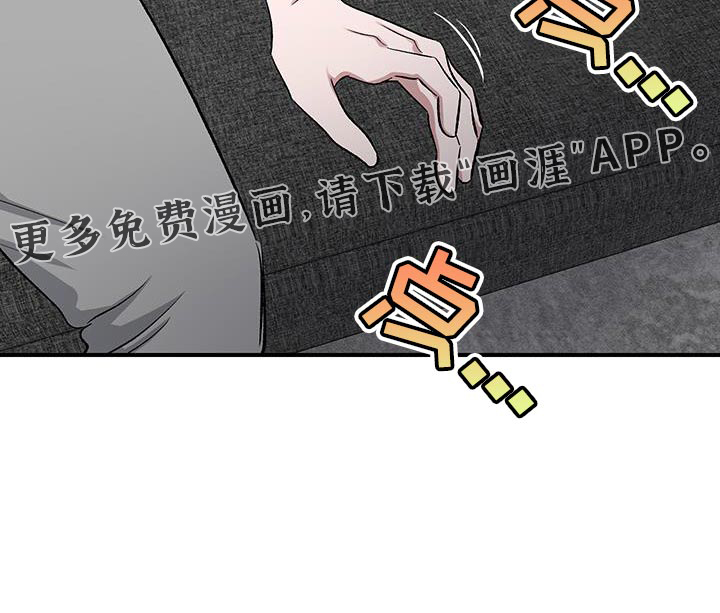 金主计划第28话图