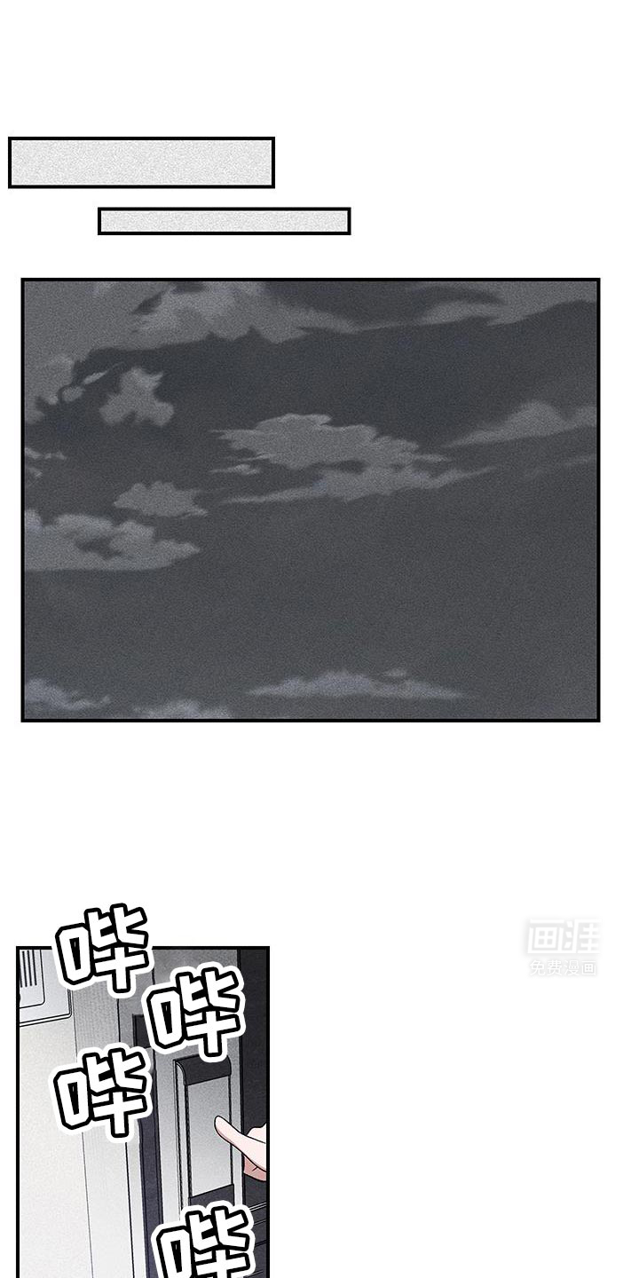 金主计划第29话图