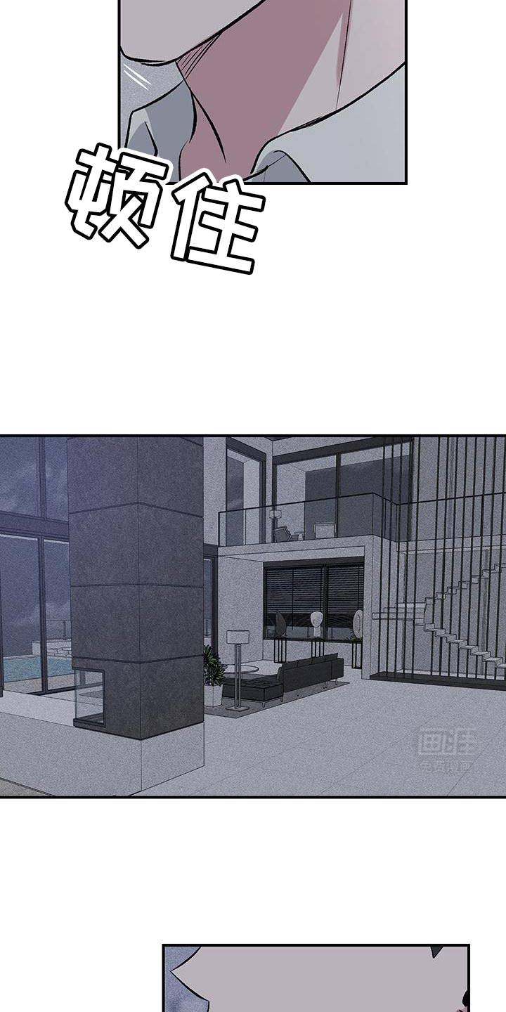 金主计划第29话图