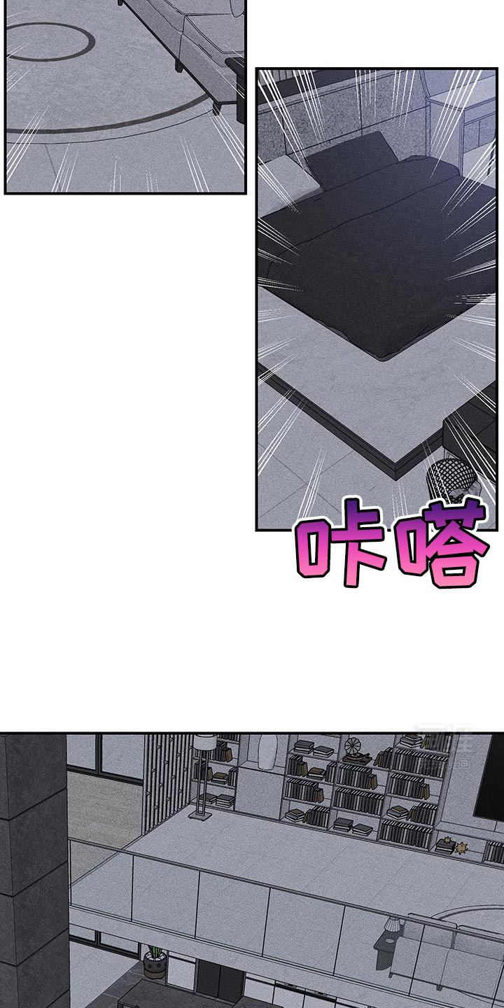 金主计划第29话图