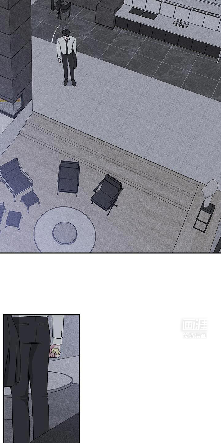 金主计划第29话图