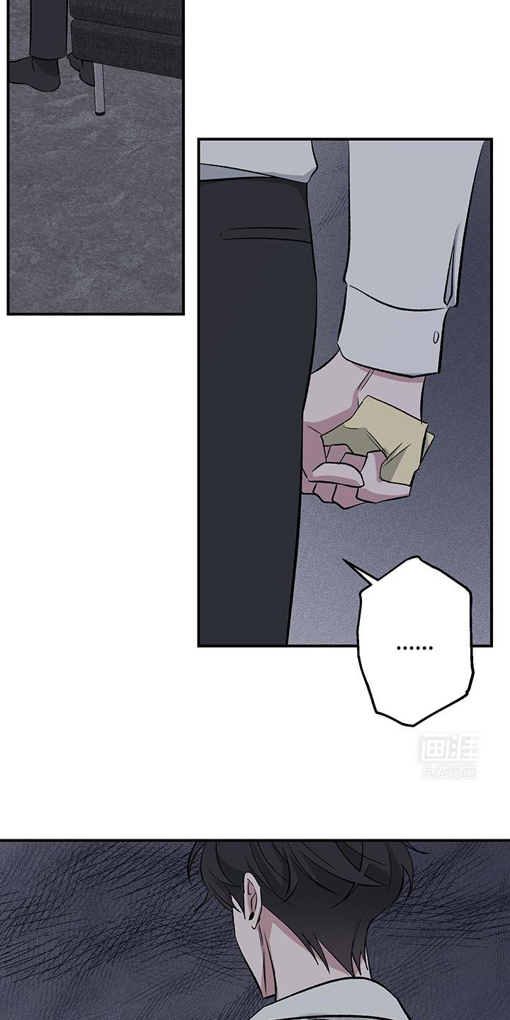 金主计划第29话图