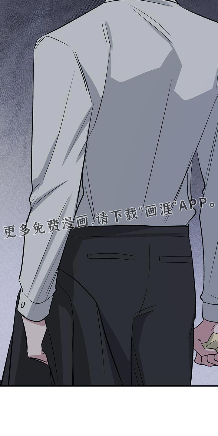 金主计划第29话图