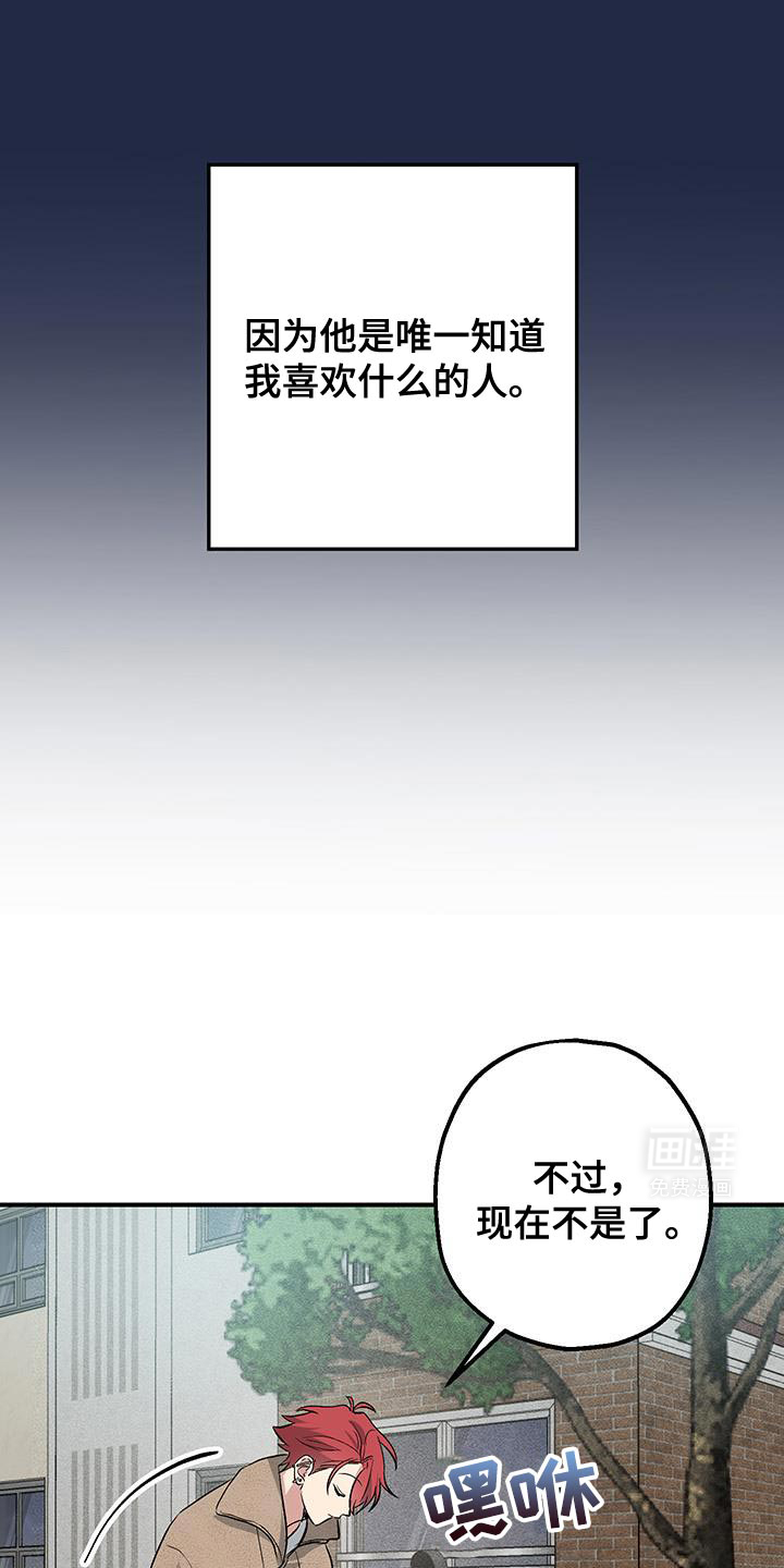 金主计划第30话图