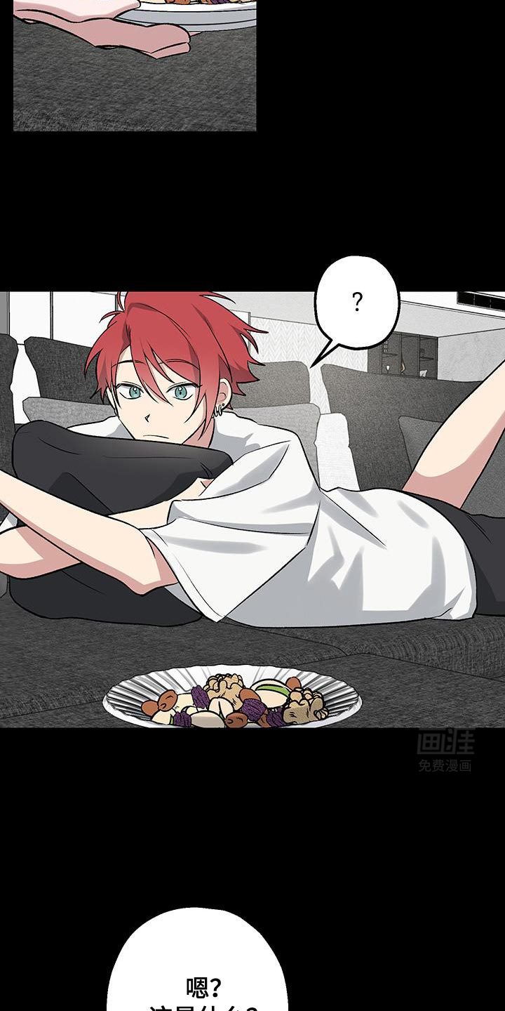 金主计划第30话图