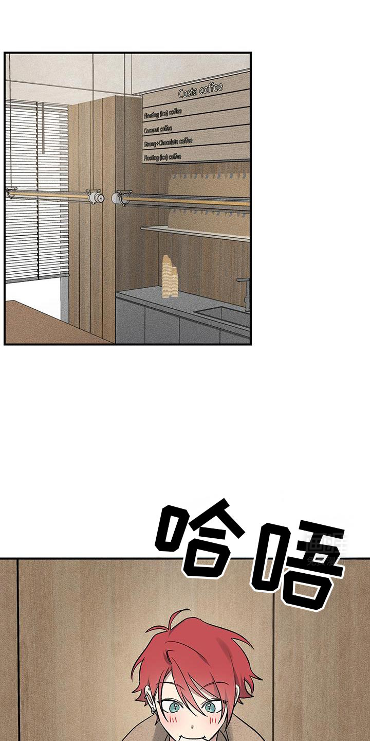 金主计划第32话图