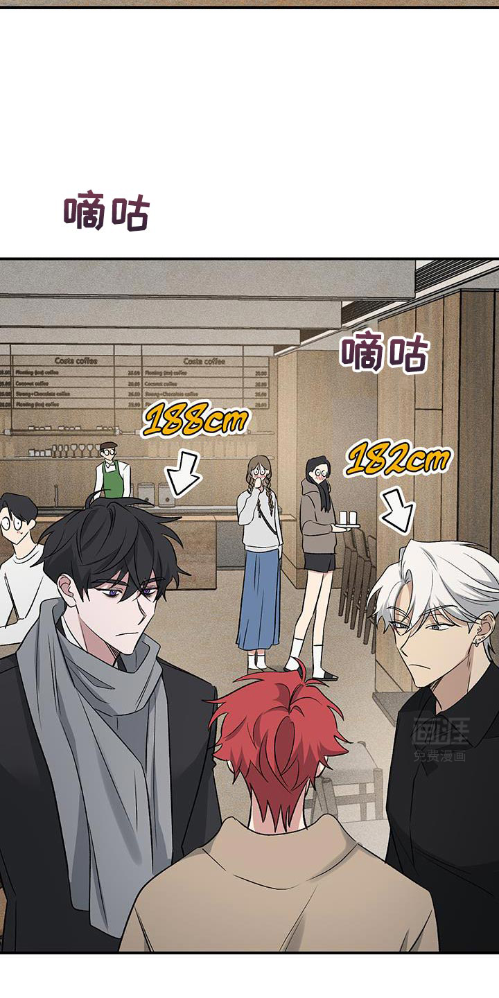 金主计划第34话图