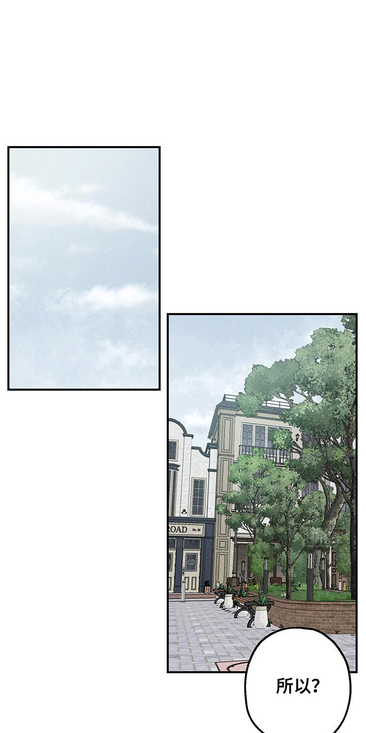 金主计划第34话图