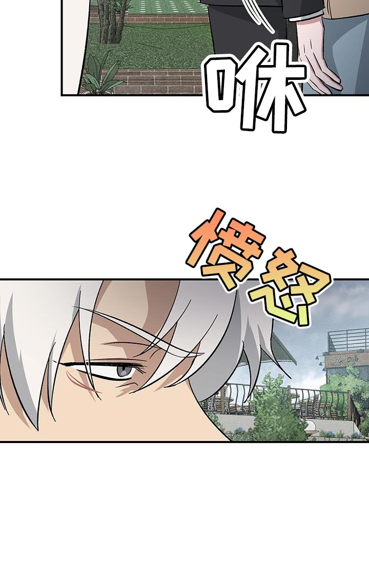 金主计划第34话图