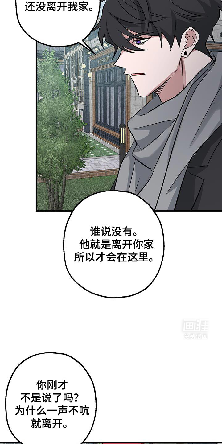 金主计划第35话图