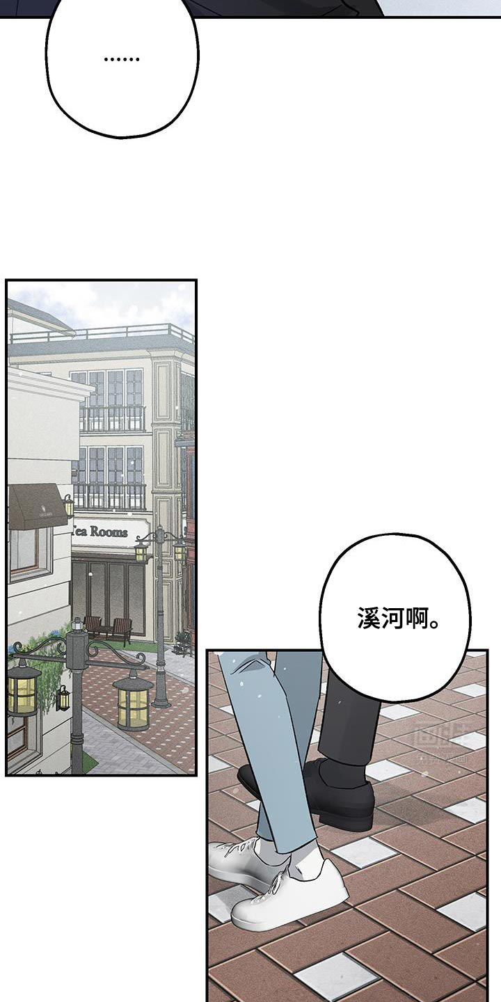 金主计划第35话图