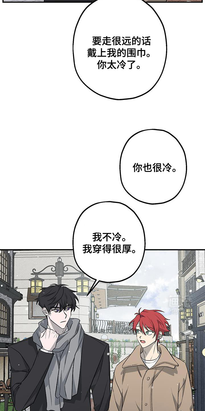 金主计划第35话图