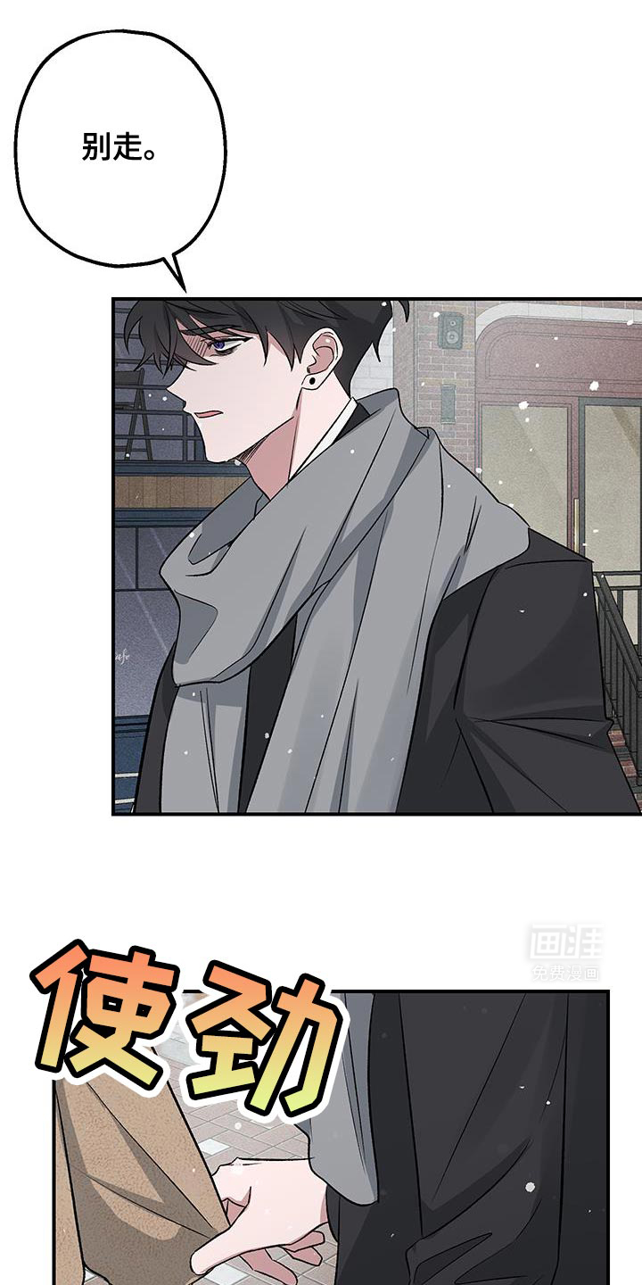 金主计划第35话图