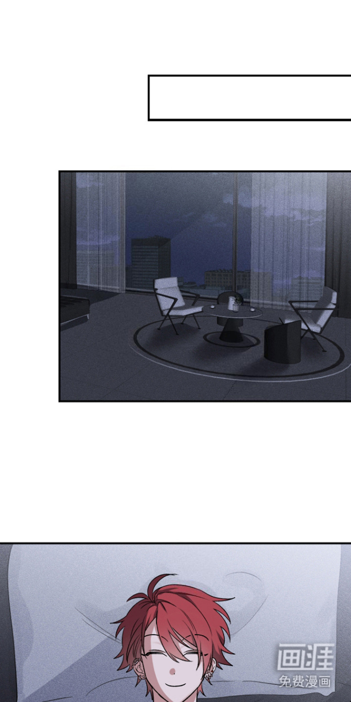 金主计划第5话图