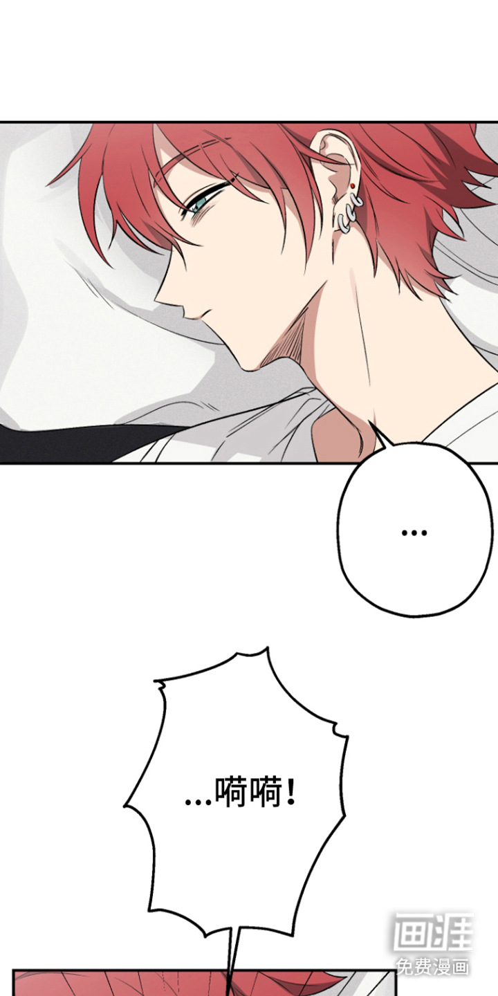 金主计划第7话图