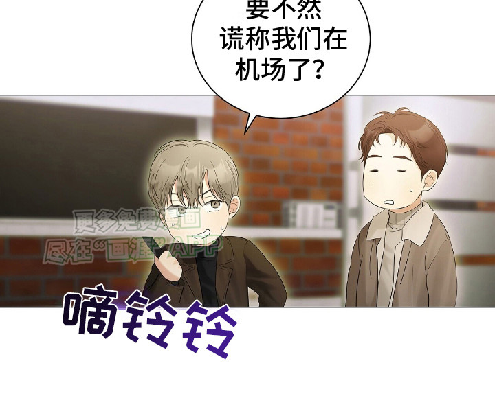 极凶追查第10话图