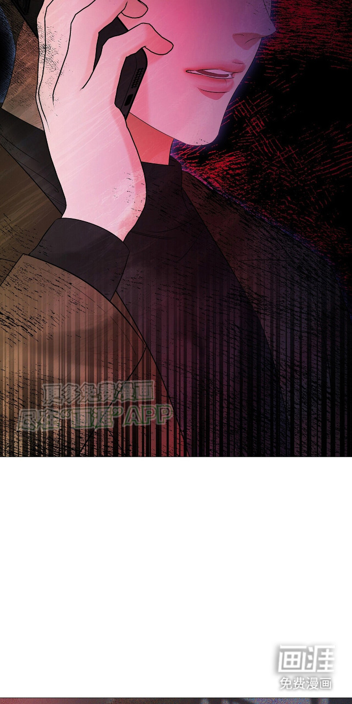 极凶追查 第11话 第9页