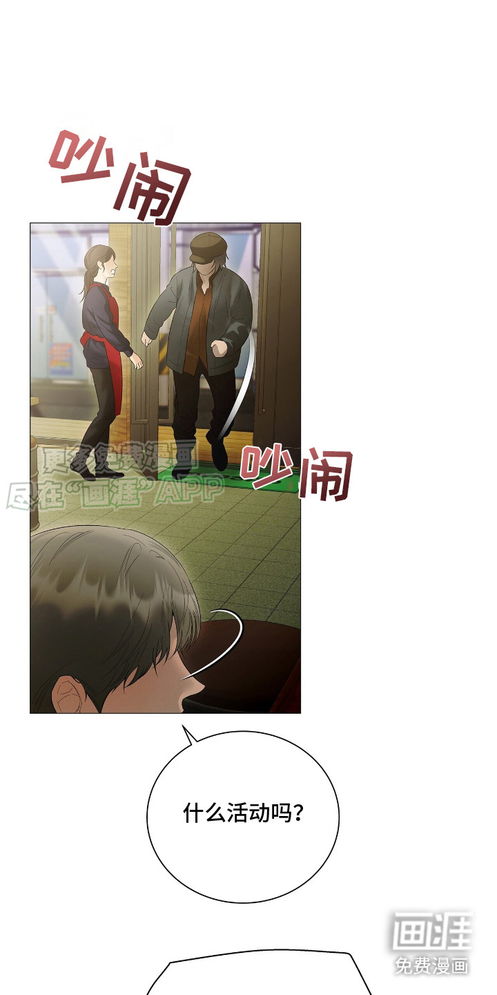 极凶追查 第15话 第0页