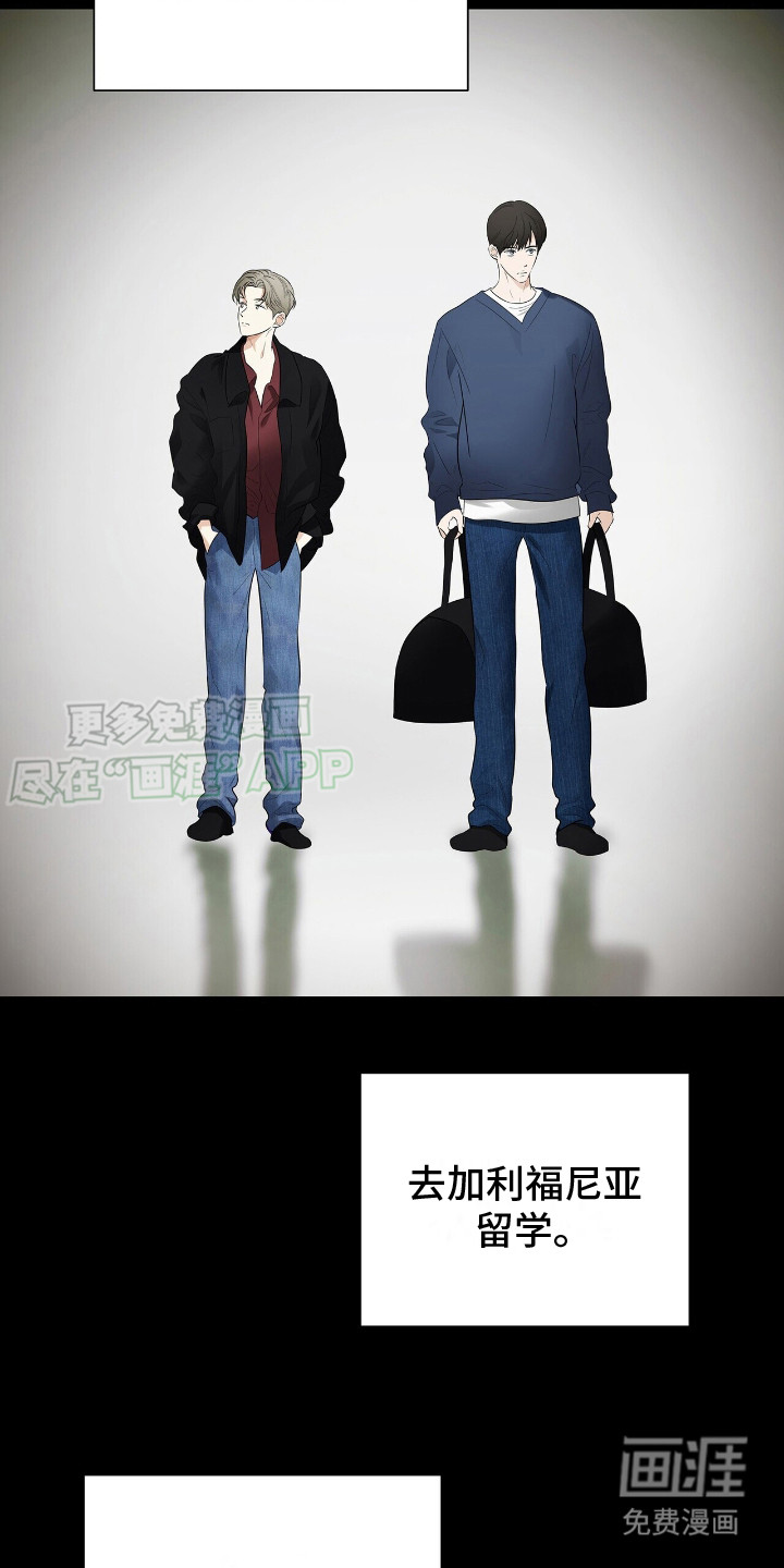 极凶追查 第17话 第13页