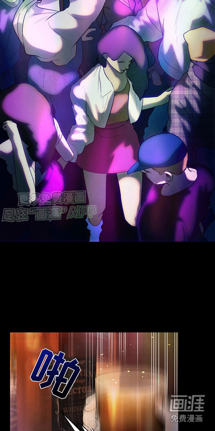 极凶追查 第18话 第1页