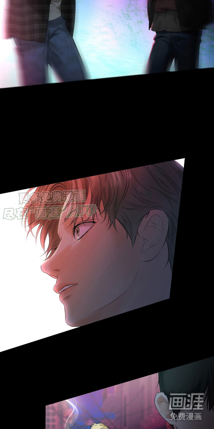 极凶追查 第18话 第16页