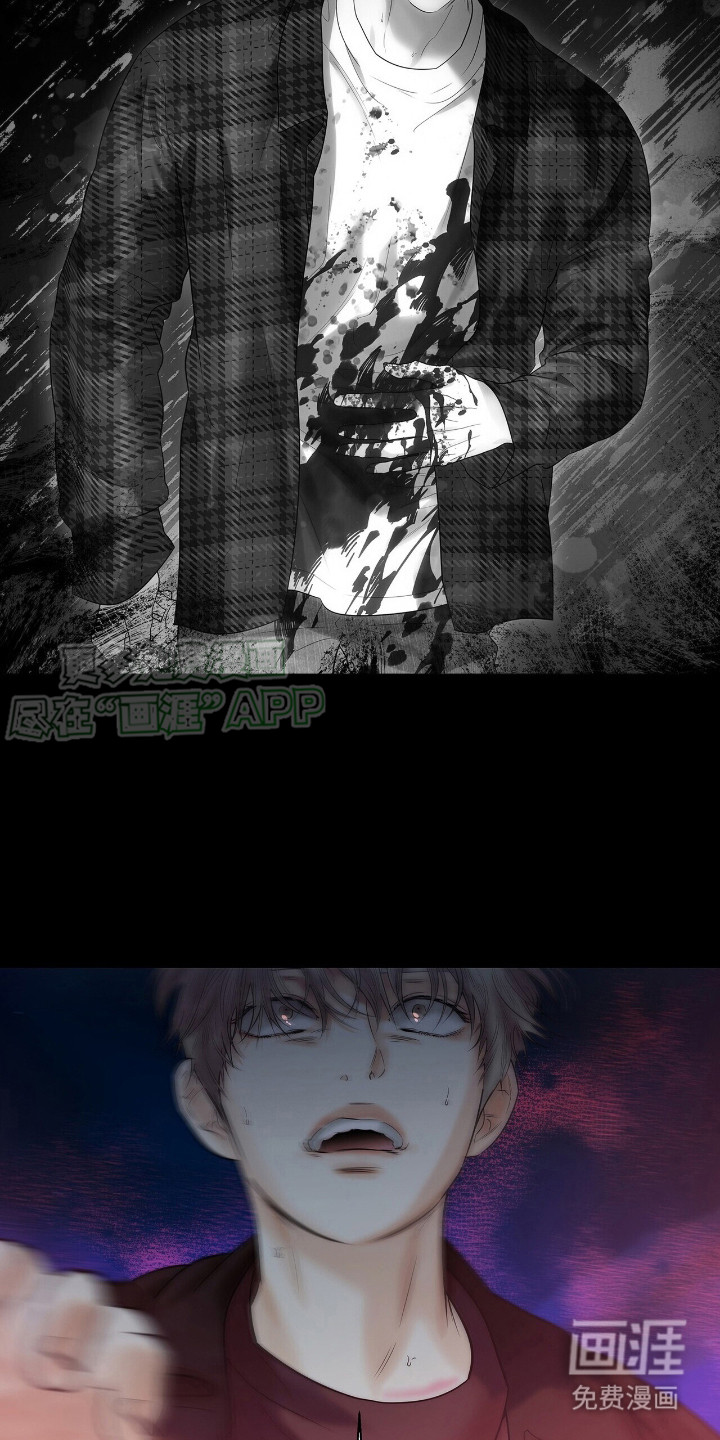 极凶追查 第18话 第20页