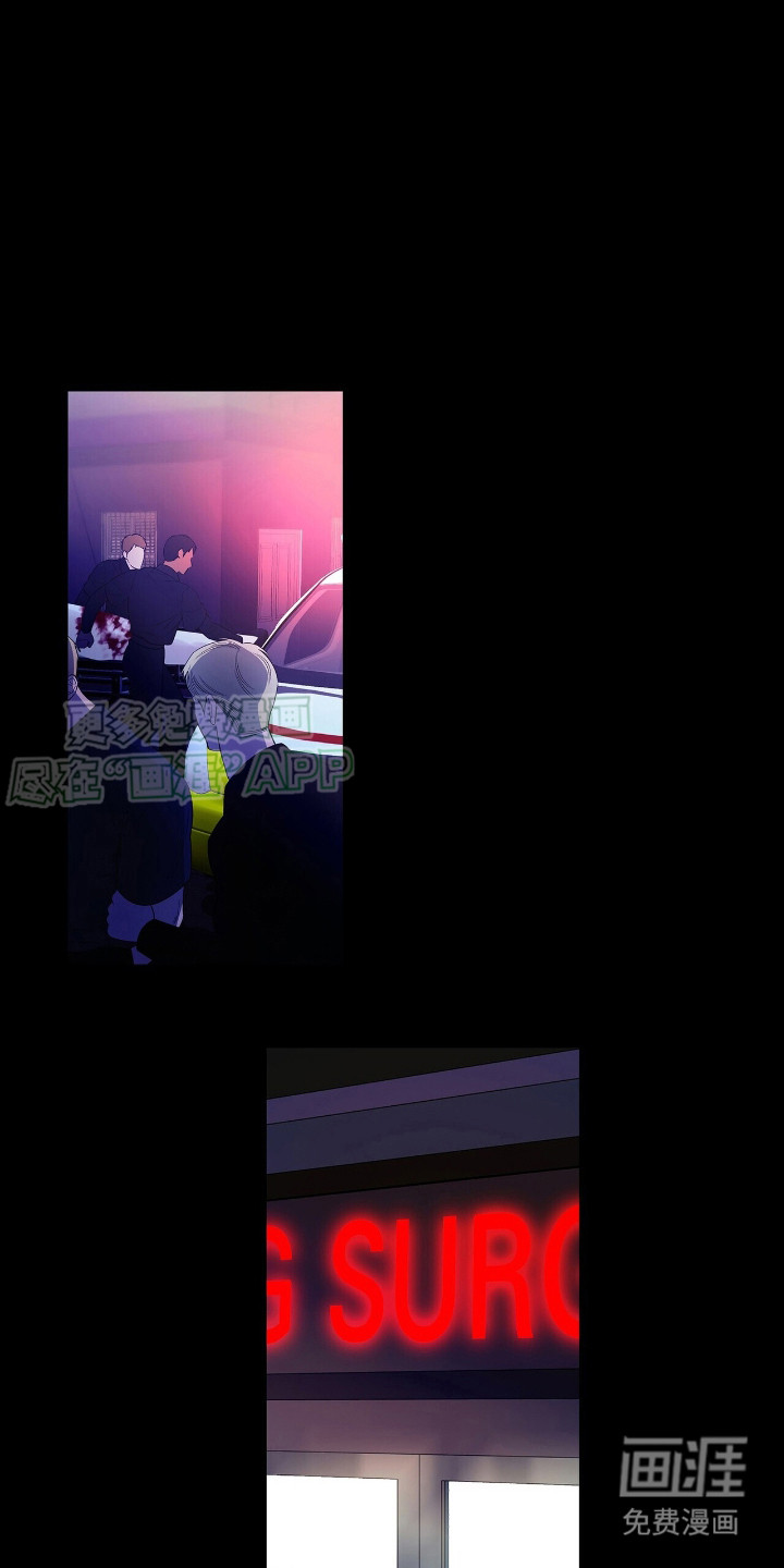 极凶追查 第19话 第0页