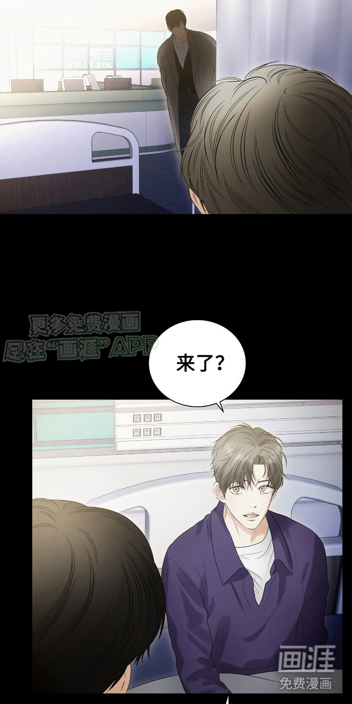 极凶追查 第20话 第1页