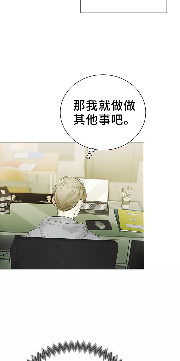 极凶追查 第22话 第12页