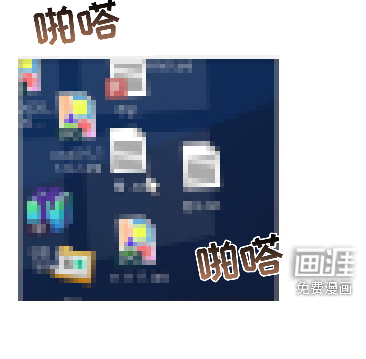 极凶追查 第22话 第19页