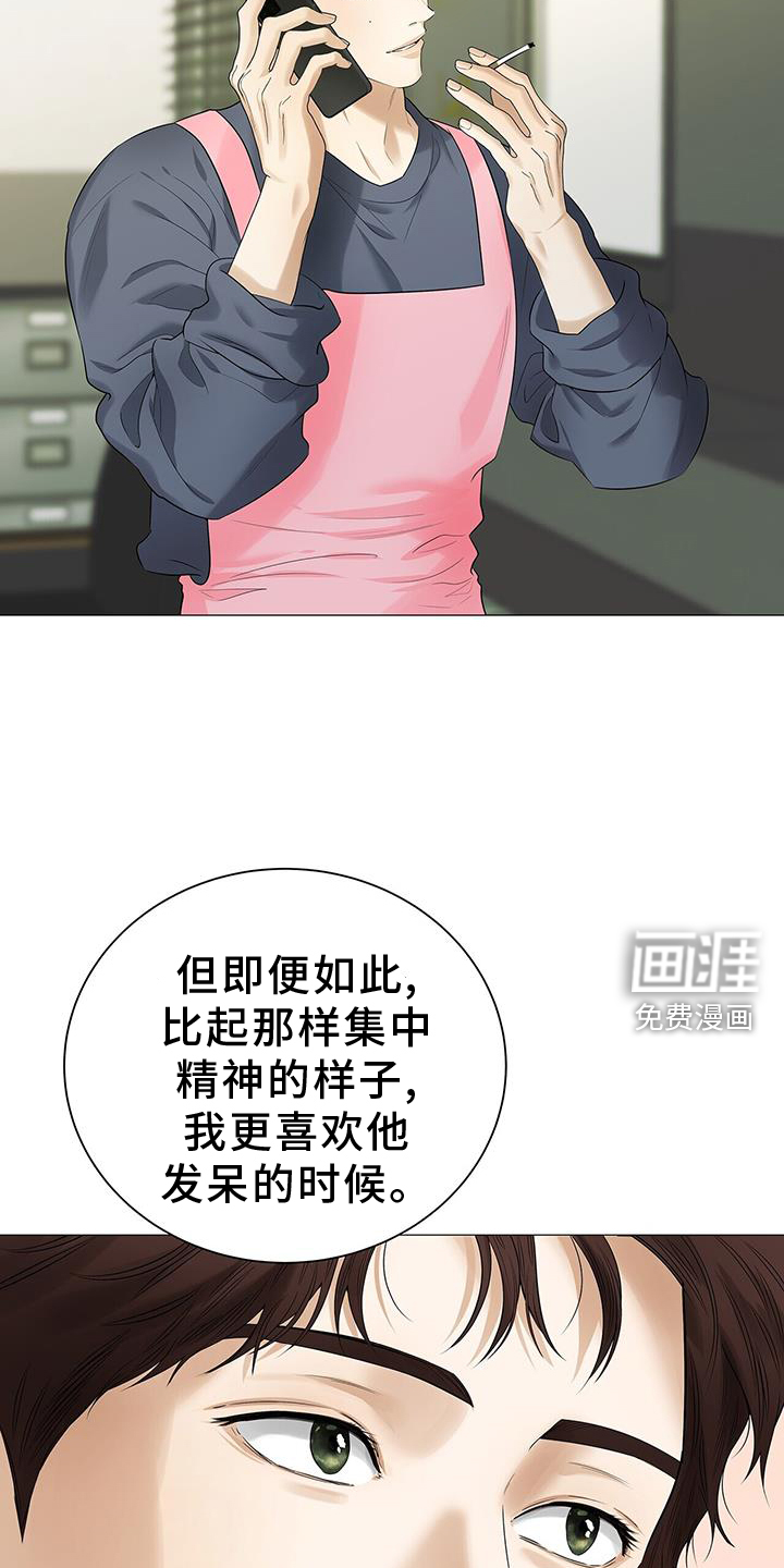 极凶追查 第22话 第25页