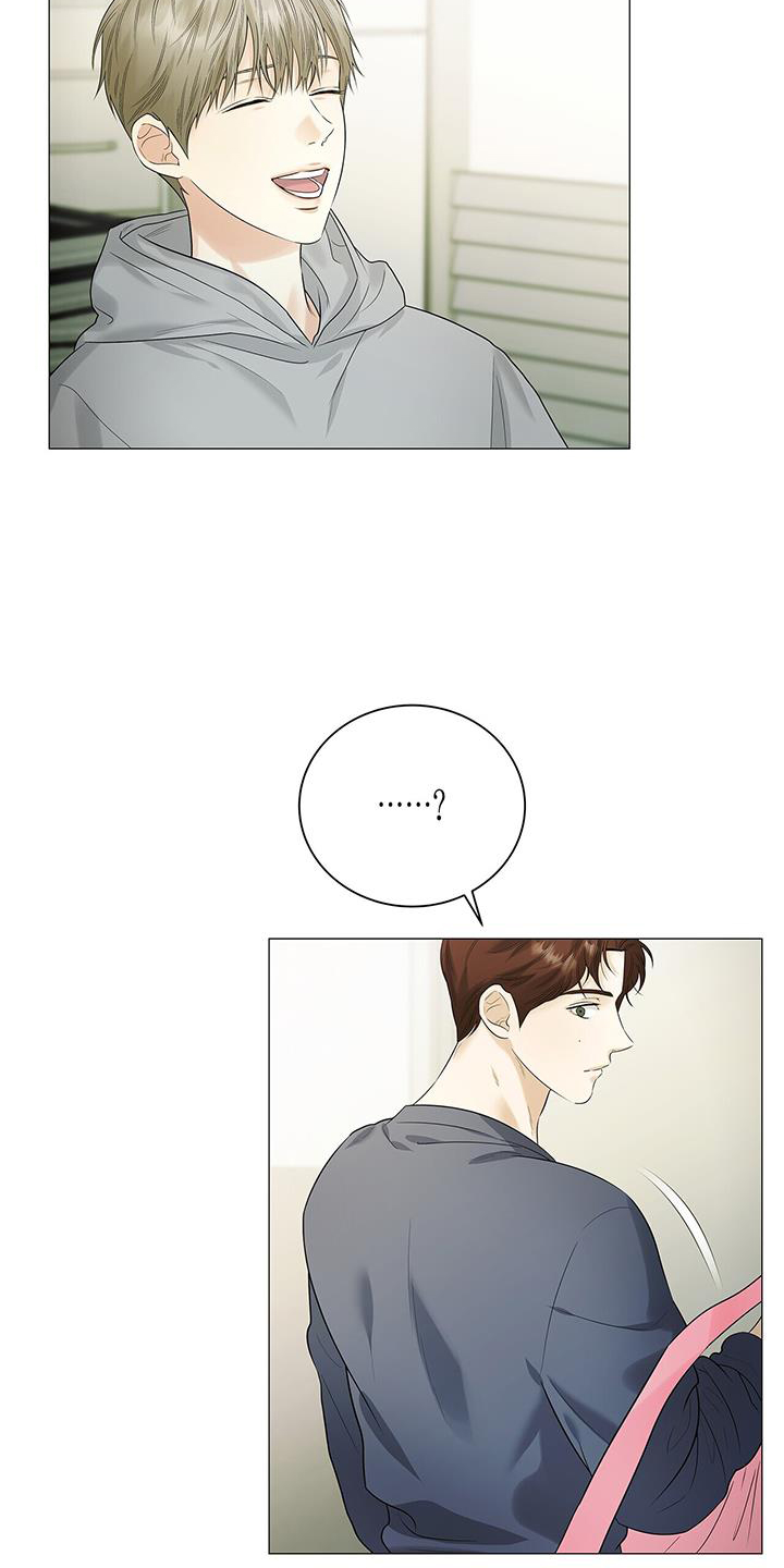 极凶追查 第23话 第12页