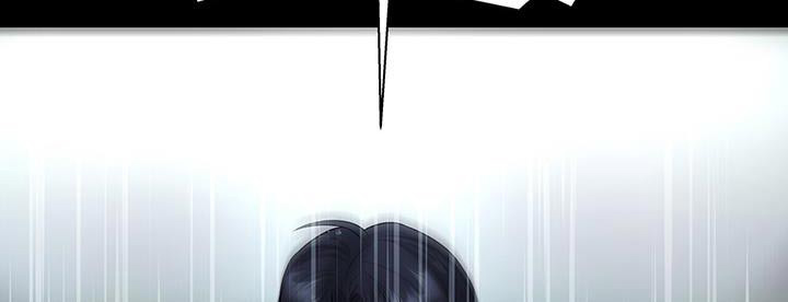 极凶追查 第27话 第14页