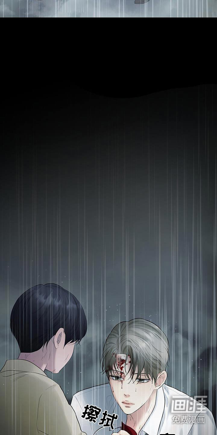 极凶追查 第27话 第19页