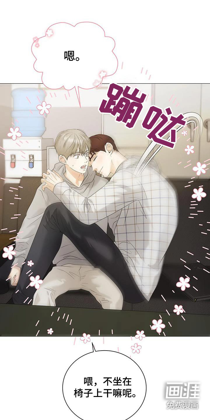 极凶追查 第32话 第9页