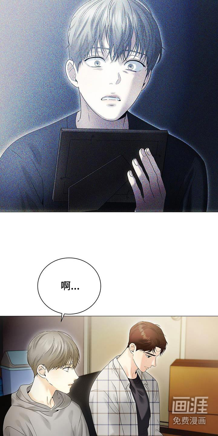 极凶追查 第34话 第11页