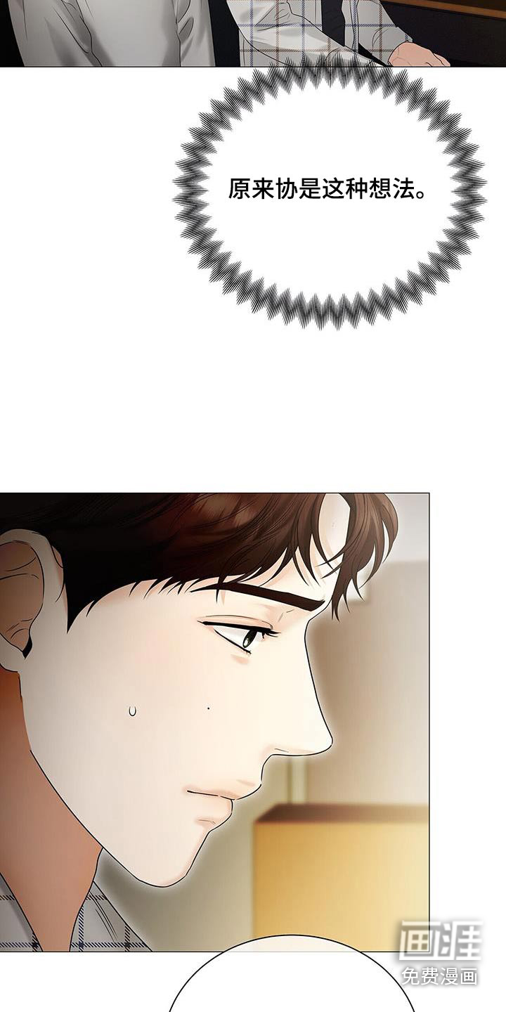 极凶追查 第34话 第12页